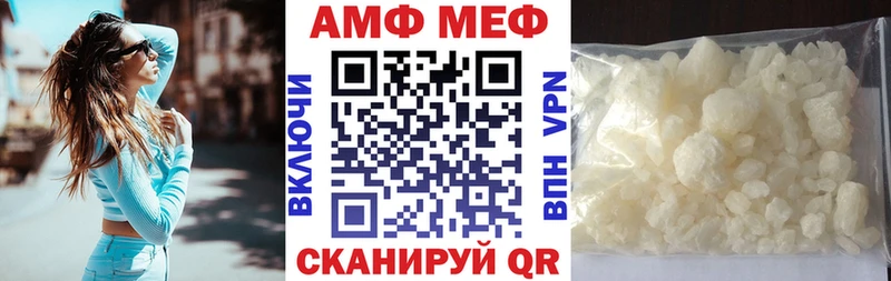 Амфетамин VHQ  закладки  Лермонтов 