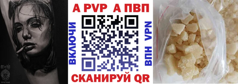 купить  цена  Лермонтов  APVP СК 