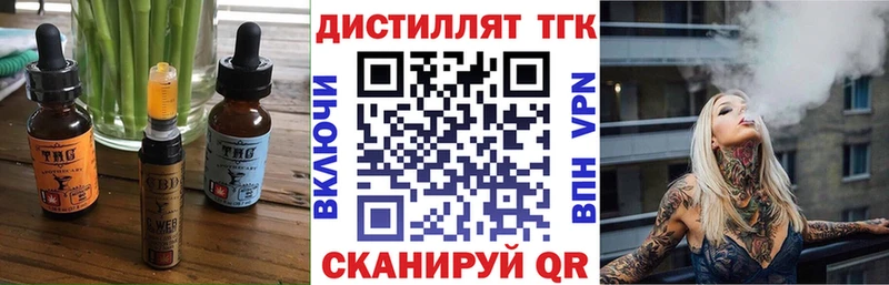 цена   shop Telegram  Печенье с ТГК марихуана  Лермонтов 