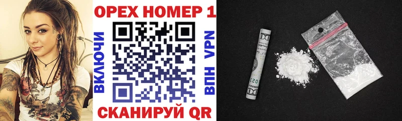 дарнет шоп Лермонтов нарко площадка Telegram КОКАИН Columbia
