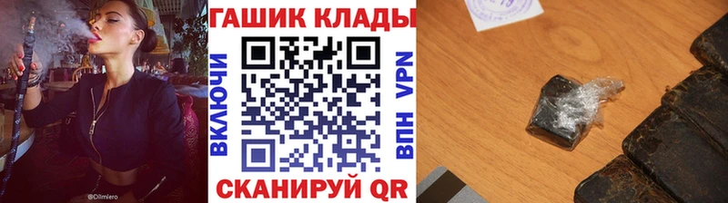 мориарти официальный сайт  где продают наркотики  Лермонтов  ГАШ Premium  hydra ONION 