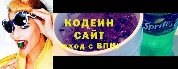 наркотики Струнино