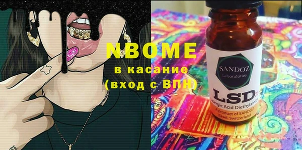 дурь Балабаново