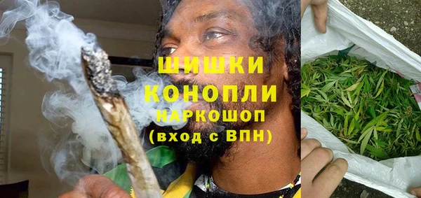 стафф Ступино