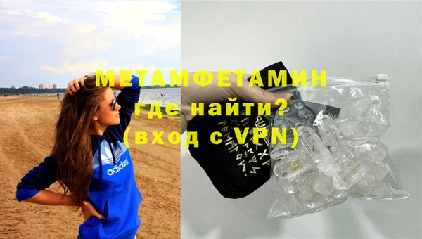 а пвп мука Сосновый Бор