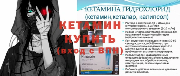 наркотики Струнино