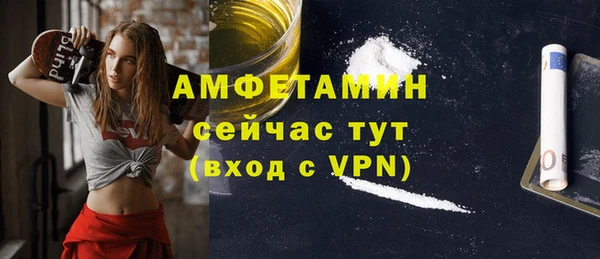 а пвп мука Сосновый Бор