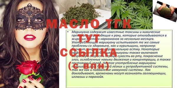 дурь Балабаново