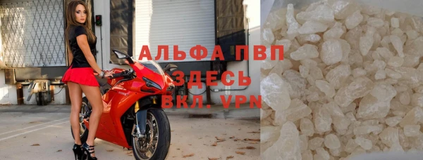 крисы Сосновоборск