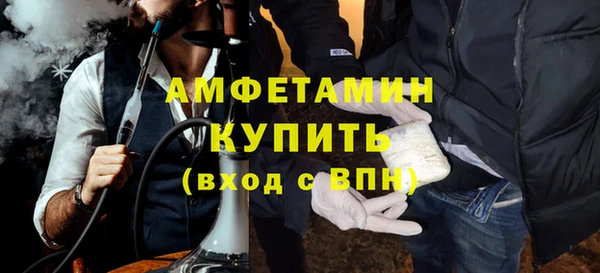 PSILOCYBIN Сосновка