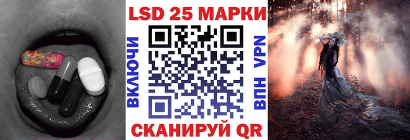 ЛСД экстази ecstasy где продают Лермонтов