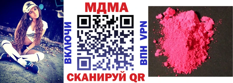площадка какой сайт Лермонтов МДМА кристаллы