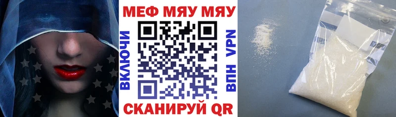 МЯУ-МЯУ мука  купить наркоту  Лермонтов 