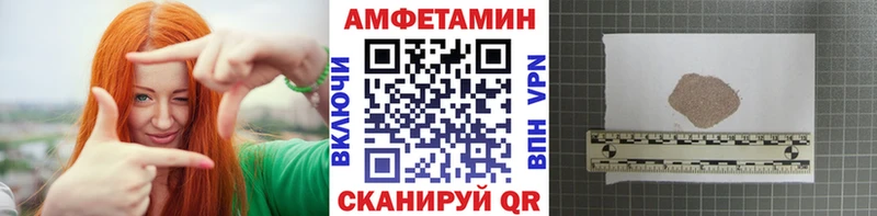 Первитин Methamphetamine  что такое   Лермонтов 