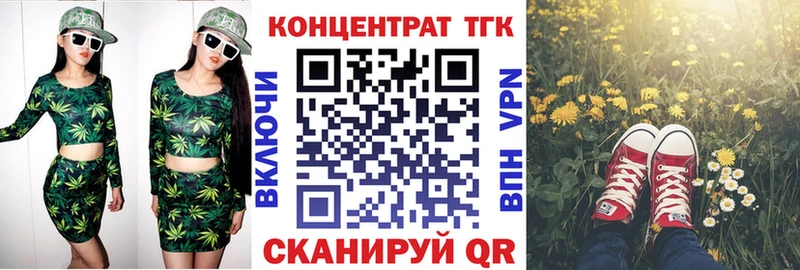 Дистиллят ТГК Wax  цены наркотик  Лермонтов 